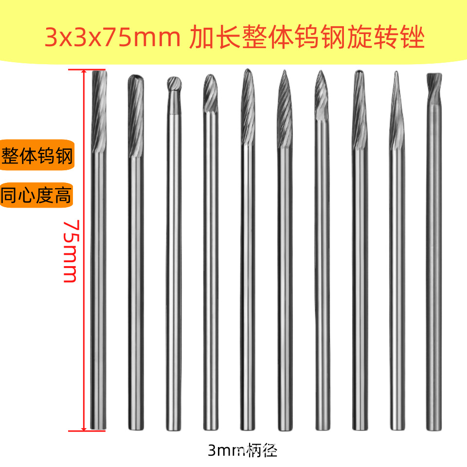 3x3x75mm varilla de extensión de aleación dura archivo rotatorio de acero de tungsteno archivo rotatorio amoladora eléctrica accesorios de pulido Desbarbado