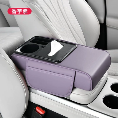 body aesthetics design, car armrest box: Armrest box pad - violet