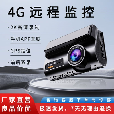 GPS positioning, Driving recorder