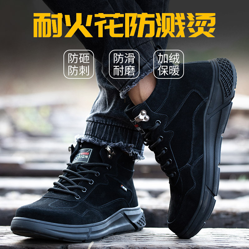Wholesale winter protective cotton shoes for men with steel toe, lightweight, slip-resistant, wear-resistant, anti-strike, anti-puncture, soft sole safety work shoes