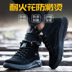 Wholesale winter protective cotton shoes for men with steel toe, lightweight, slip-resistant, wear-resistant, anti-strike, anti-puncture, soft sole safety work shoes