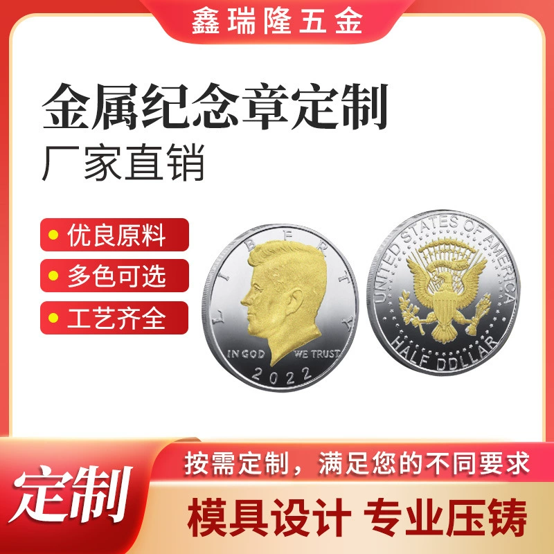 Европейская и американская внешняя торговля Металлический памятный медальон США Кеннеди (значок, ювелирная памятная монета)
