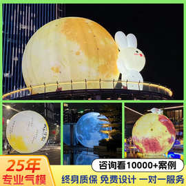 充气月球气模星球地球行星球形充气模型广告户外商场美陈装饰道具