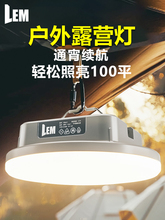 LEM����¶�I�����L�m��������������늒�ʽͣ늑���Ұ�I�؎����