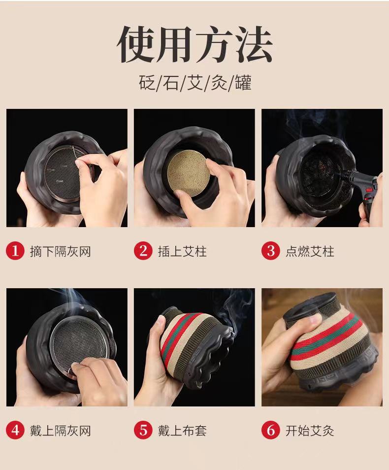 Bianstone Moxibustion Jar, Moxibustion Tool, Scraping Cup, Portable Moxibustion Instrument, Household Coarse Moxa Column Moxibustion Jar, Moxibustion Box, Fire Dragon Jar detail im