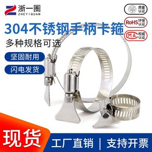 304���P䓎��ֱ�ʽ������������ ˮ�ܚ�܊A�̶��A���۽��^�֔Q��