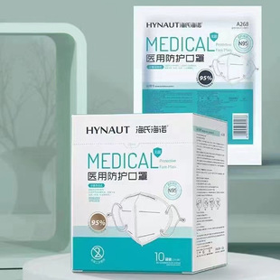 Haishi Hainuo N95 Medical Protective Mask, 3D Stereo 5-Layer (400 Pieces Per Box, Shelf Life Until December 25)