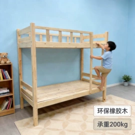 实木床;单人床+床头柜+梳妆台;子母床