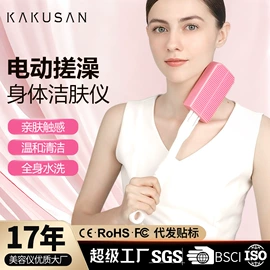 电子美容仪;面罩美容仪;美眼仪
