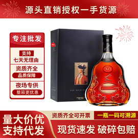 轩XO700ML干邑白兰地法国洋酒奢华佳酿品质之选诗xo夜场酒吧KTV洋