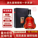 轩XO700ML干邑白兰地法国洋酒奢华佳酿品质之选诗xo夜场酒吧KTV洋