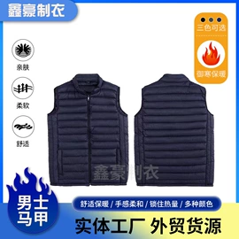 女式马甲;棉衣;男式棉服马甲