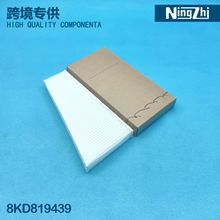 09-16�m���A4LA5S5 Q5 RS5 SQ5 macan����{�Vо��8KD819439