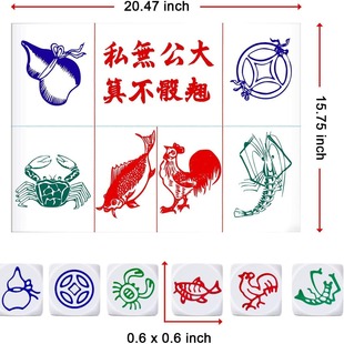 Money gourd shrimp fish shrimp crab dice entertainment leisure supplies one drawing three dice