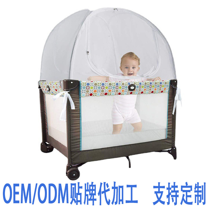 厂家定制蚊帐免安装加密婴儿蚊帐可折叠免安装儿童婴儿蒙古包蚊帐