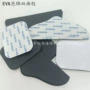 减震固定异型白色粘胶贴