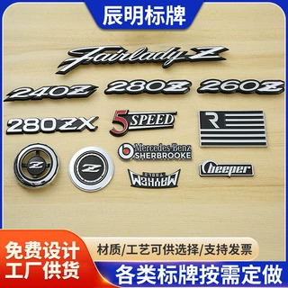 ABS注塑各类电镀汽车车标金属铝标牌铭牌电动车牌标定制logo批发