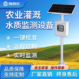 水质分析仪;在线监测仪;COD仪器