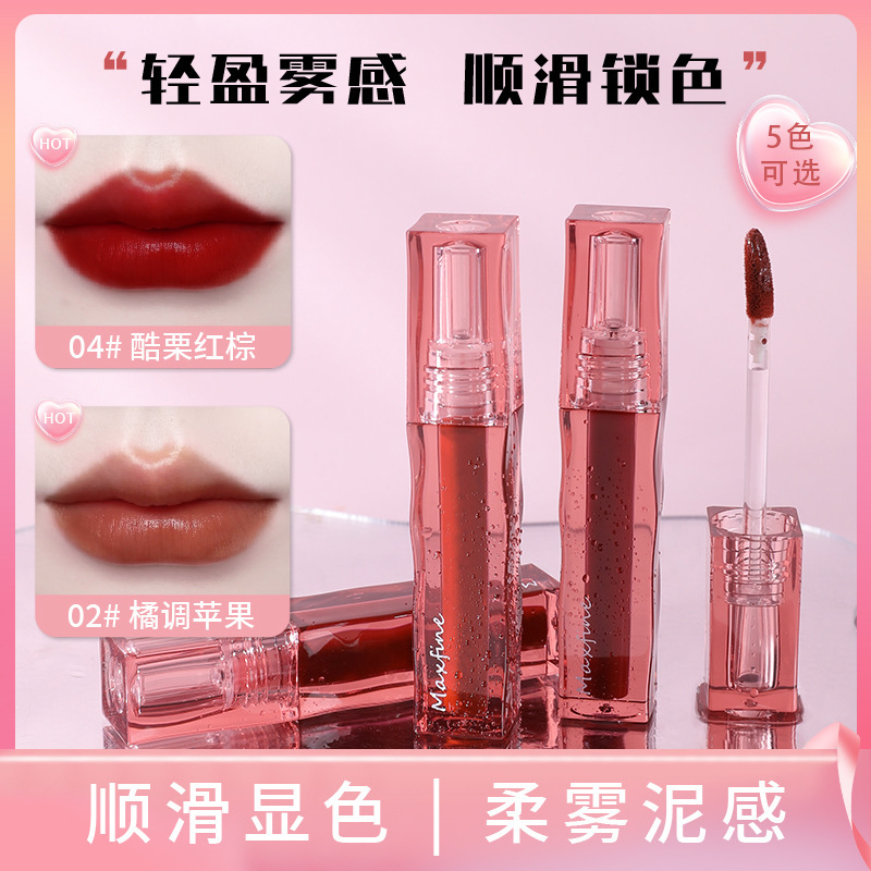 Maxfine丝雾柔光唇釉 持久哑光不易掉色不易沾杯唇釉批发