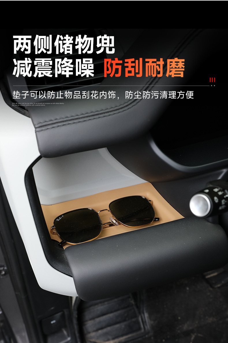Suitable for 20-26 model Land Rover Defender 110 co-pilot silicone storage box 90 dashboard storage box protective mat