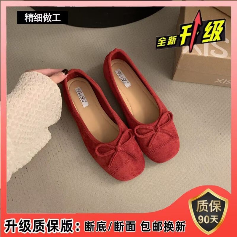小芭蕾舞鞋圆头夏季蝴蝶结平底法式女士新款温柔单鞋晚晚鞋仙女鞋|undefined