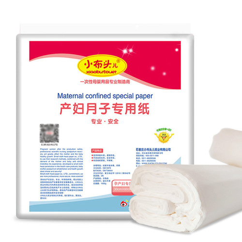 Factory-direct vacuum-blade paper, original pulp postpartum confinement pads, post-delivery lochia sanitary towels, large-size blade paper—essential maternity supplies