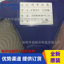 �NƬ����늸� CD32-220K 22UH 3*3.5*2.1MM ӡ��220 �@��늸�