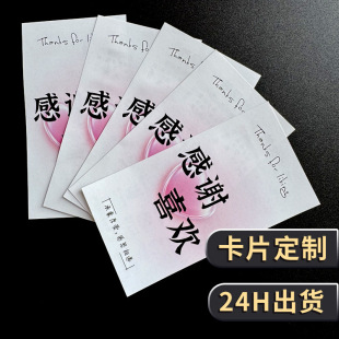 ���x����������ۺ���u��ins�L�l؛���bС��Ƭ����ӡˢ24H��؛