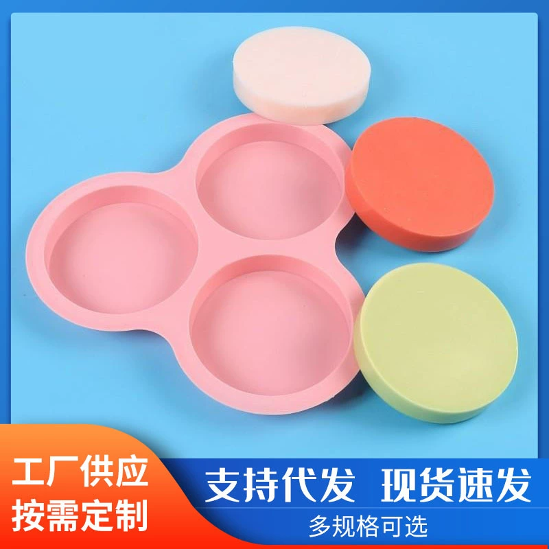 DIY выпечка силиконовый инструмент круглый 4 дюйма формы для торта 3 даже цилиндрическая форма DIY радужная форма для пиццы