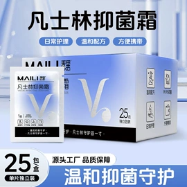 湿巾纸;化妆棉、棉签;家居消毒液