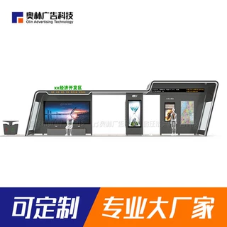 候车亭厂家定制仿古公交站台 智慧公交亭 不锈钢站亭 公交车站牌