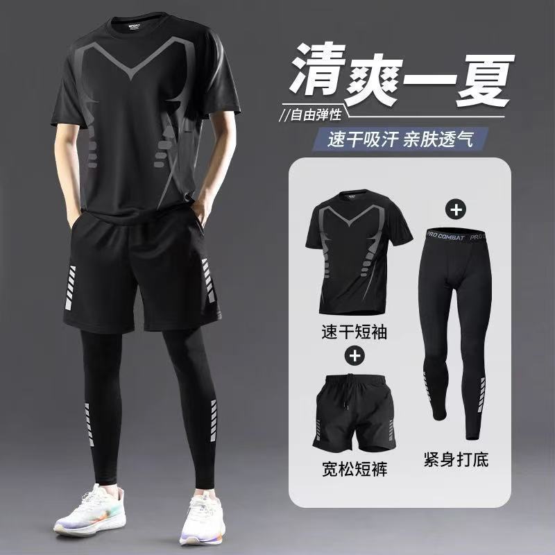 Men's Ice Silk T-Shirt Set, Thin Quick-Drying Short-Sleeve Fitness Pants, Running Gear, Fitness Clothing, Elastic Tight-Fitting with Ice Feel