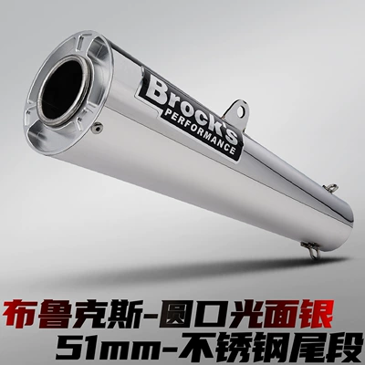 Motorcycle Modified Exhaust Pipe, Carbon Fiber Head, Stainless Steel Tail Section, Universal for 51/60mm, Suitable for Street Bikes (Motorcycle exhaust pipe) - brooks-stainless-steel-tail-section-round-mouth-glossy-silver-51mm