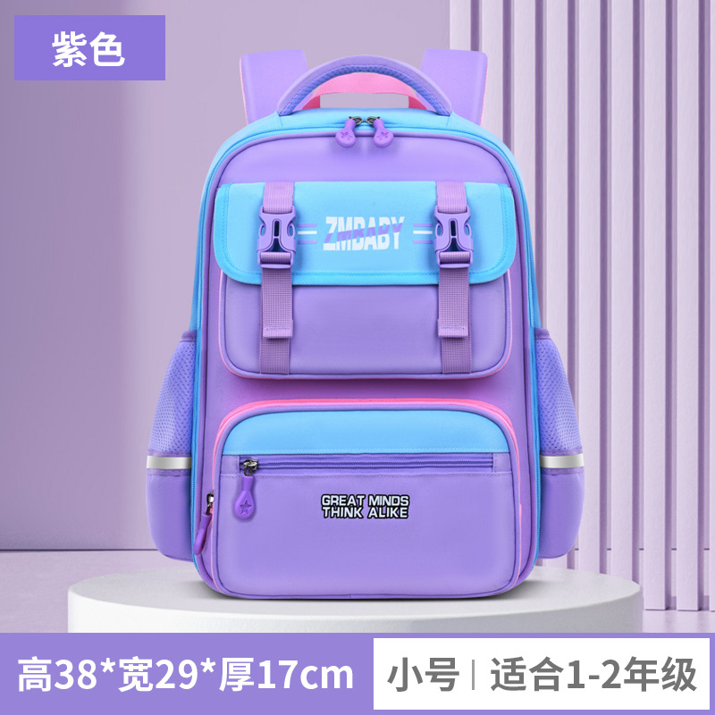 Nuevo sésamo bebé escuela primaria estudiante mochila masculina 1-3-6 grado de gran capacidad niña mochila resistente al desgaste niños mochila