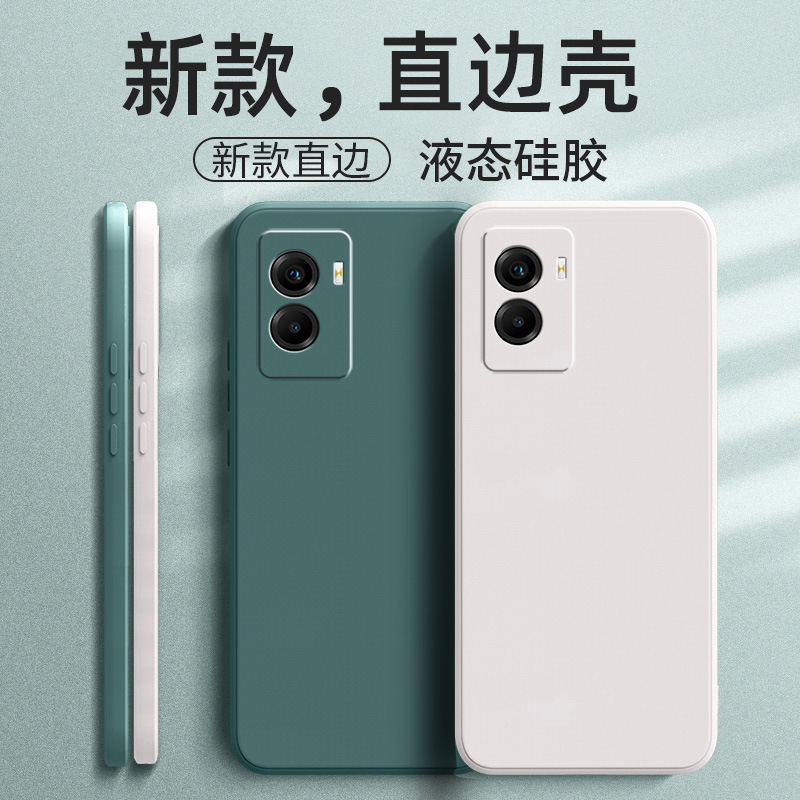 Suitable for Vivoy55S Mobile Phone Case V2164A Luxury Fashion Retro Tpu Frosted Simple Trendy Brand Liquid Silicone Suitable for Vivoy55S Mobile Phone Case V2164A Luxury Fashion Retro Tpu Frosted Simple Trendy Brand Liquid Silicone