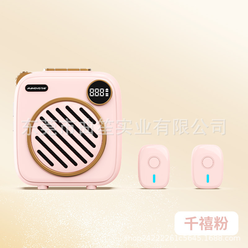 厂家直销万人迷K1小蜜蜂扩音器导游老师无线麦克风便携式摆摊喇叭|undefined