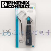 �����˹Phoenix 1212161 ���߹��� 1212313 ���õ���