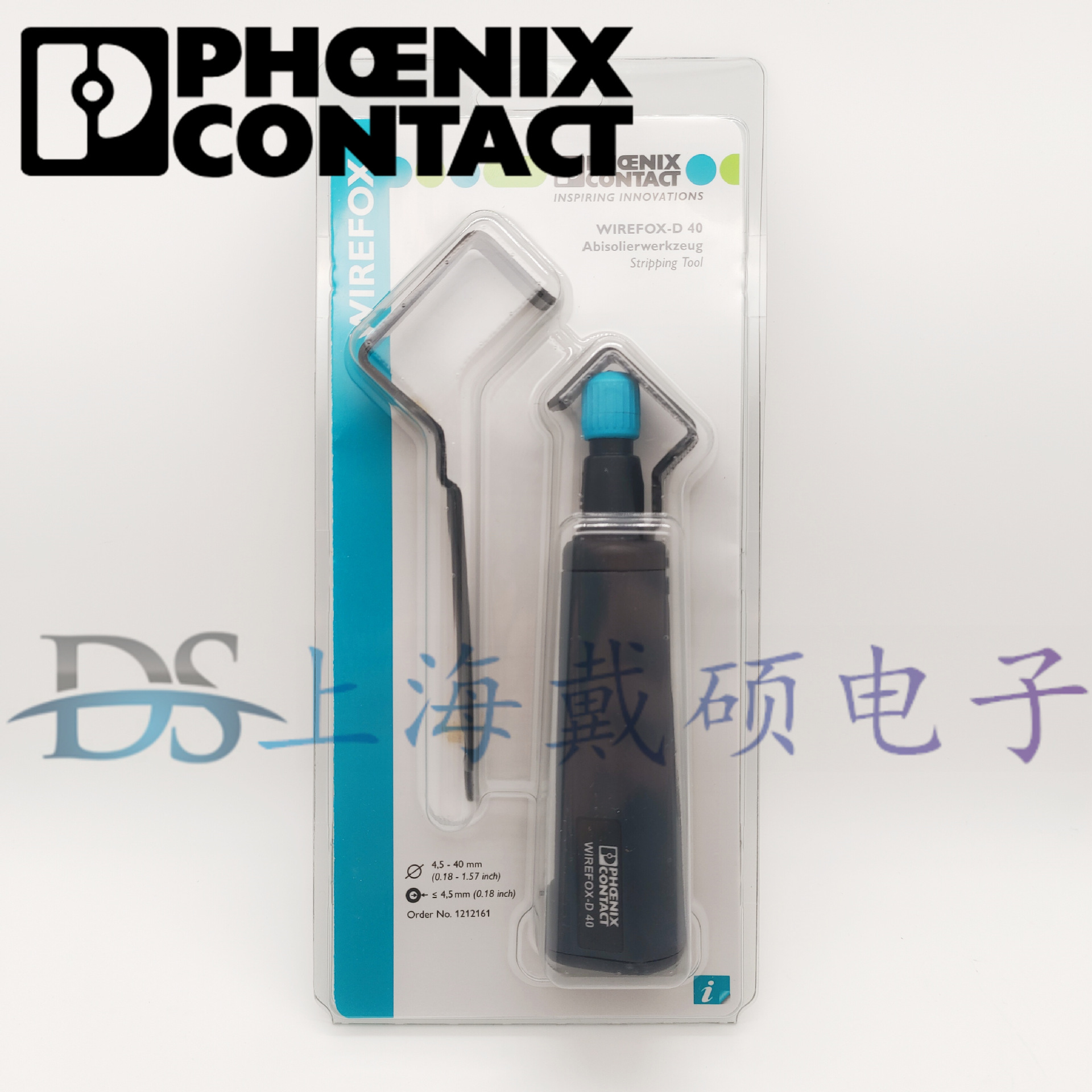 菲尼克斯Phoenix 1212161 剥线工具 1212313 备用刀具