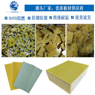 fr-4 3.0mm0/0��ȼ�^�����Sɫ�h����֬��늸о�Ȧ������֧���ƾ�