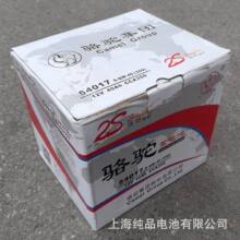 54017��6-QW-40(350)��S�o�ƿ12V40Ah��܇�l늙C������늳�