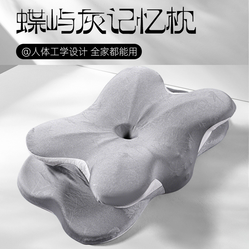 almohada de cuello de algodón de memoria mariposa transfronteriza, almohada de cuello de rebote lento, almohada de columna cervical de presión cero, almohada doméstica para adultos para dormir lateralmente, almohada para dormir profundamente