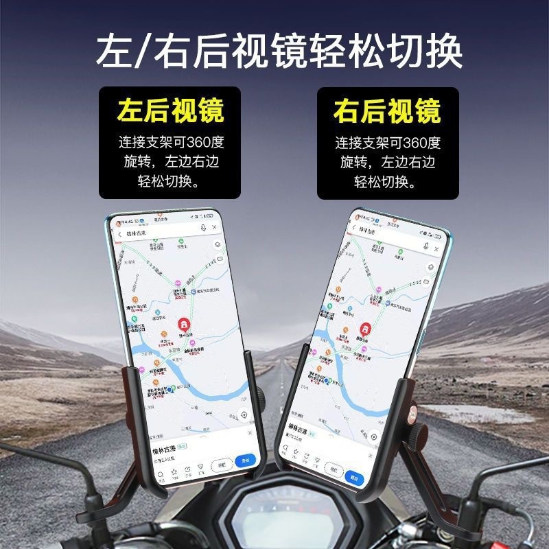 外国貿易アルミ合金携帯電話ホルダーテイクアウト電気自動車自転車ライダーナビゲーションホルダー金属ゴールドオートバイ|undefined