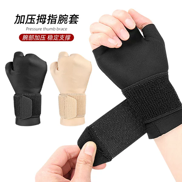 Amazon's Best-Selling Mom's Hand Mouse Tendon Sheath Thumb Support Wrist Brace Elastic Compression Fixed Palm Protector