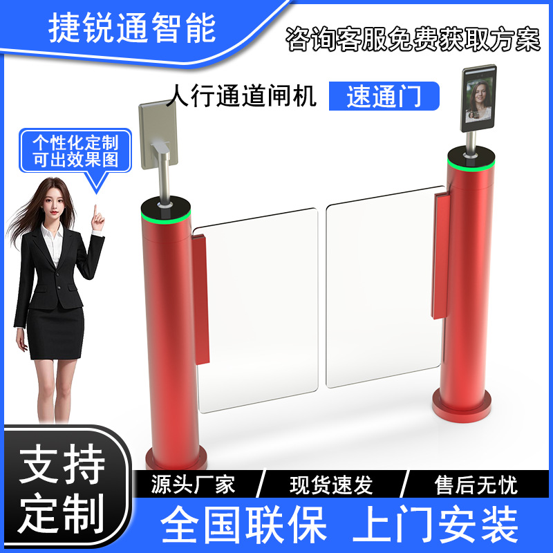 圆柱防撞速通门不锈钢立柱摆闸超市出入口自动感应写字楼门口闸机