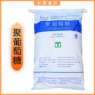 �������� ʳƷ��  ��ζ������Ԫ ʳƷ��ˮ������ʳ�w�S �ṩ��Ʒ