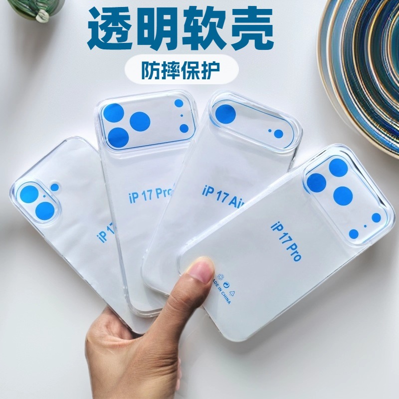 1.5mm Highly Transparent Tpu Mobile Phone Case Suitable for Huawei Enjoy 70Pro 4g Domestic/60Pro/60X 4g