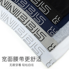 SEEINNER男士內褲簡約純色羅紋棉寬腰立體運動透氣三角褲外貿