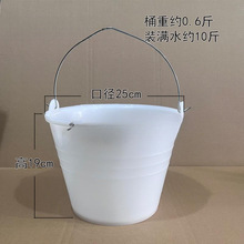 加厚塑料水桶拎吊井水打河水垒德株