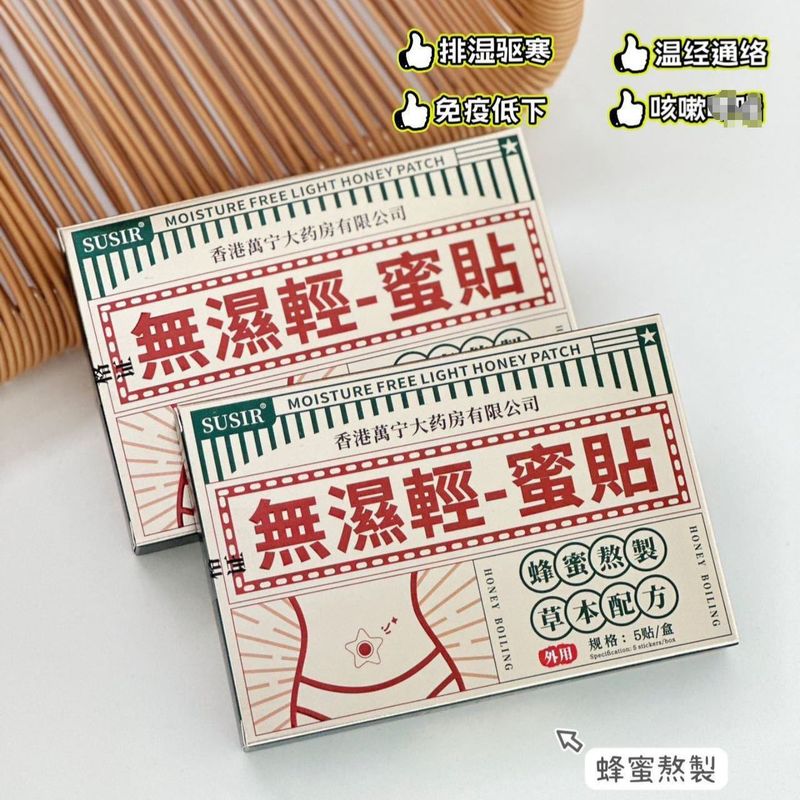 SUSIRは濡れていない軽い腹に燃えています。|undefined