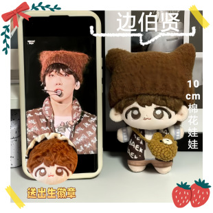 EXO߅���t10cm�޻������������t�������ԕ���������������ͶY��